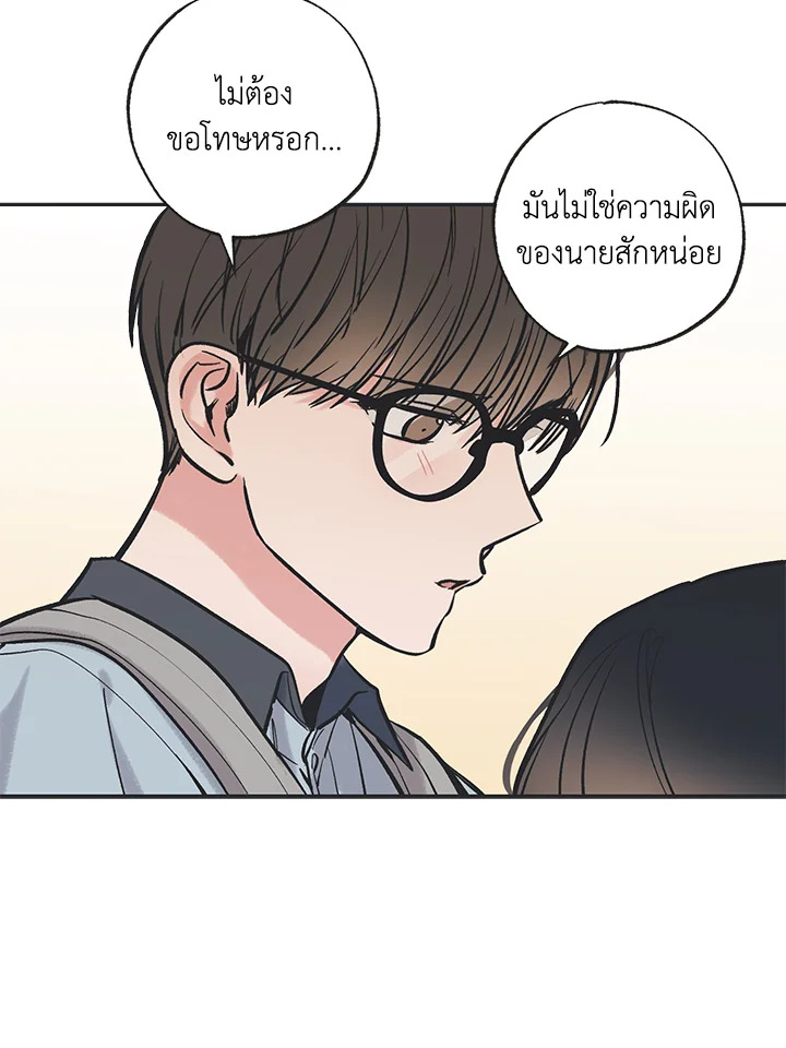 หน้า 55