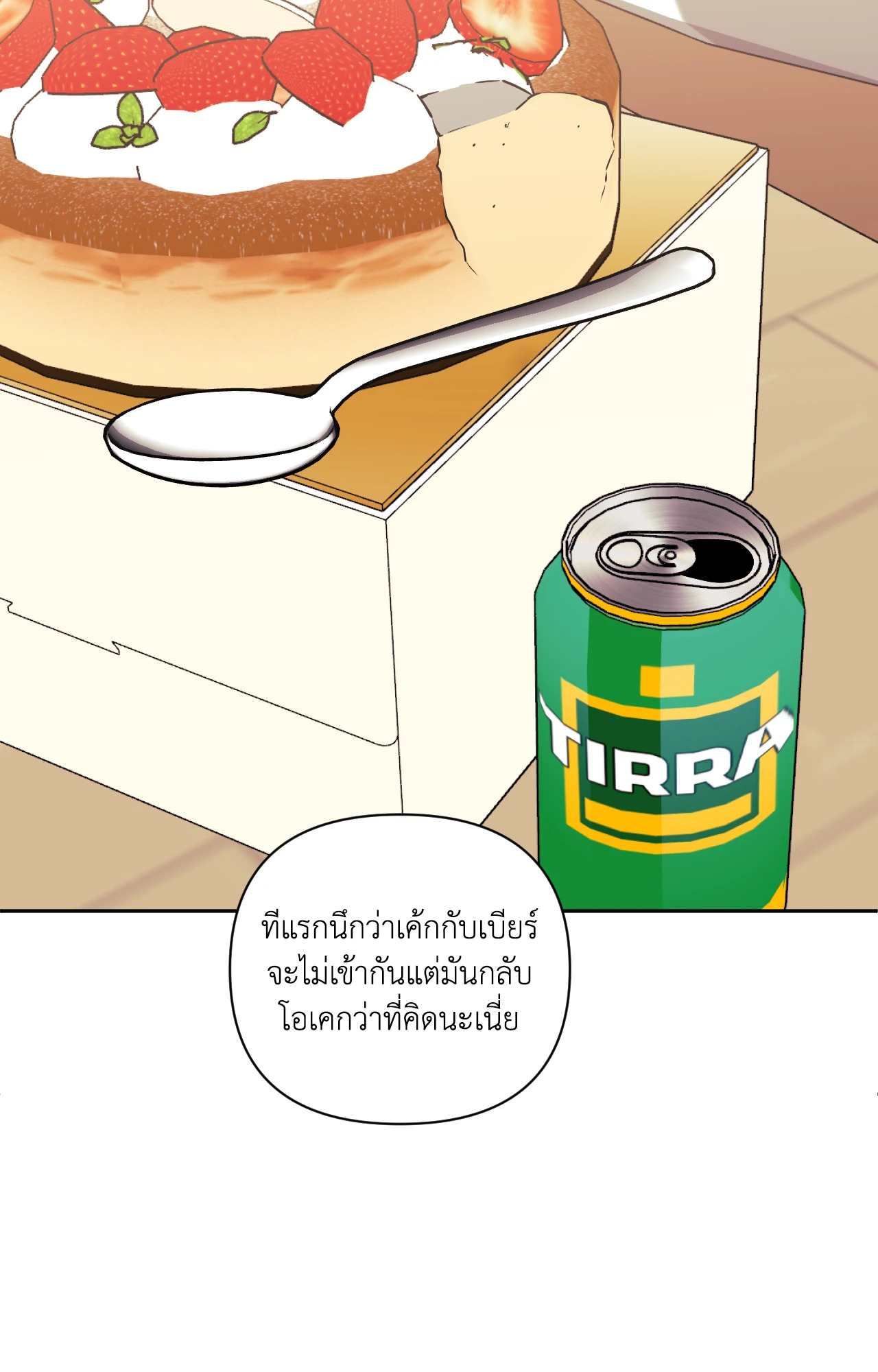 หน้า 24