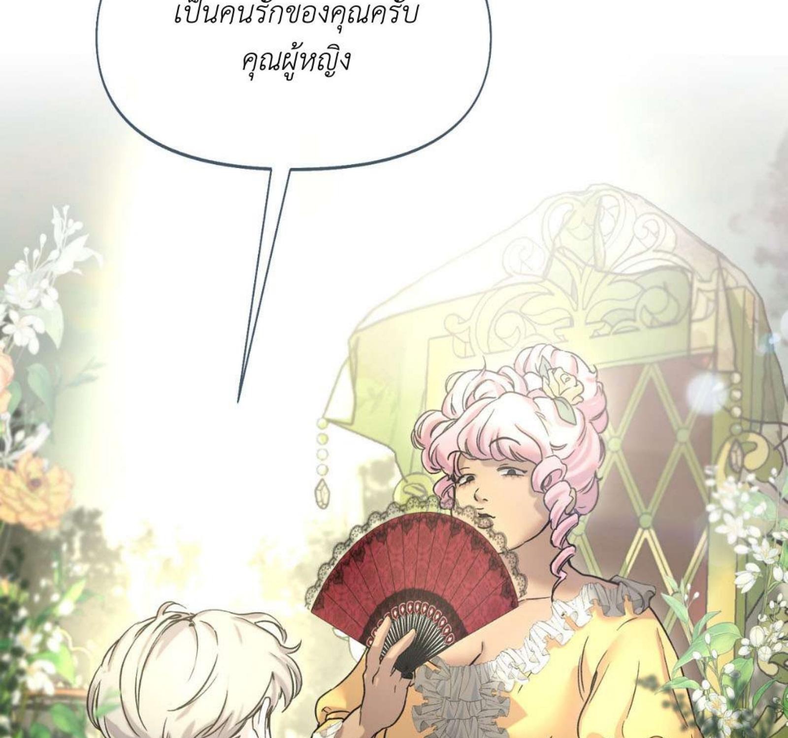 หน้า 94