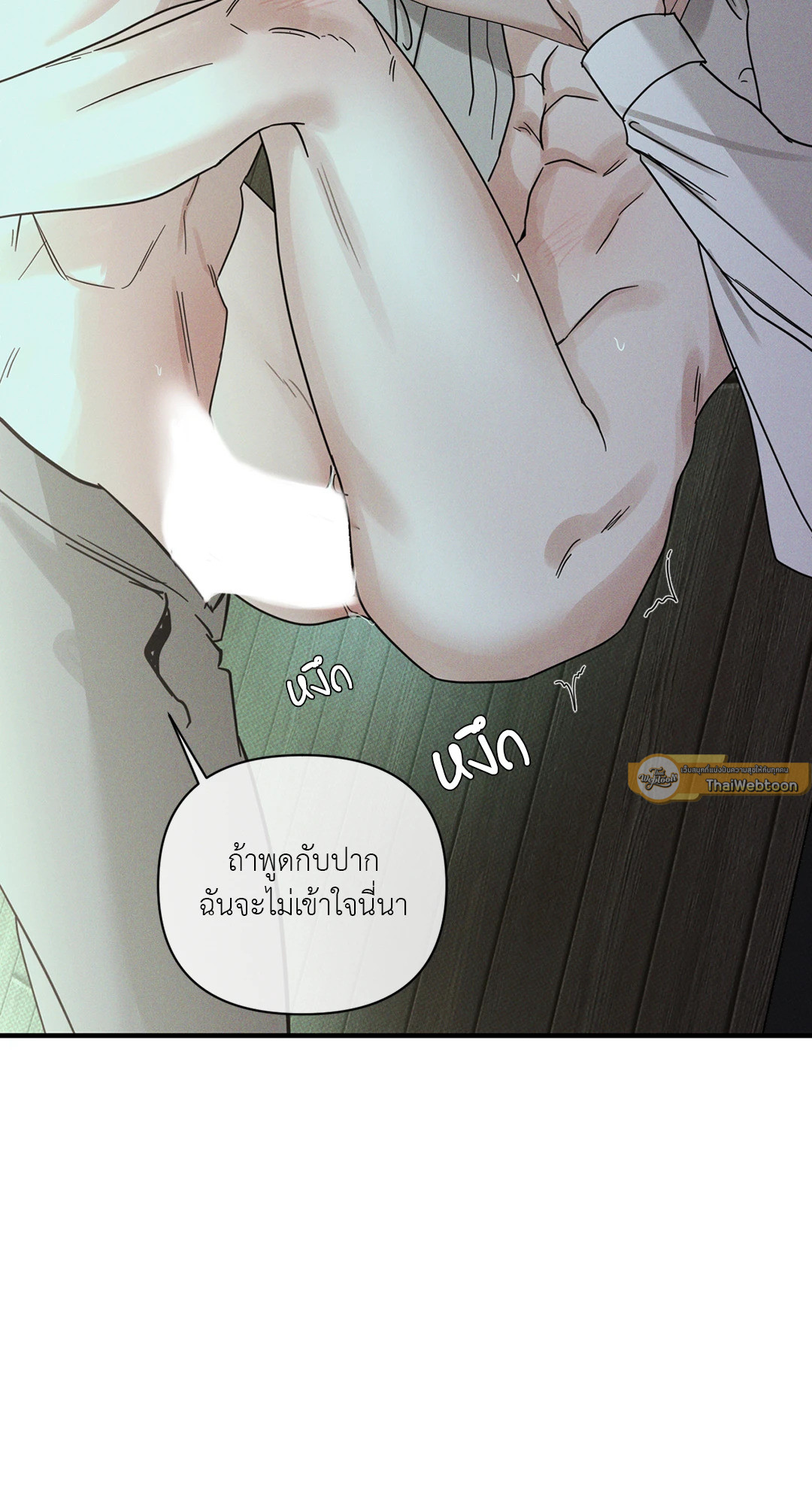 หน้า 73