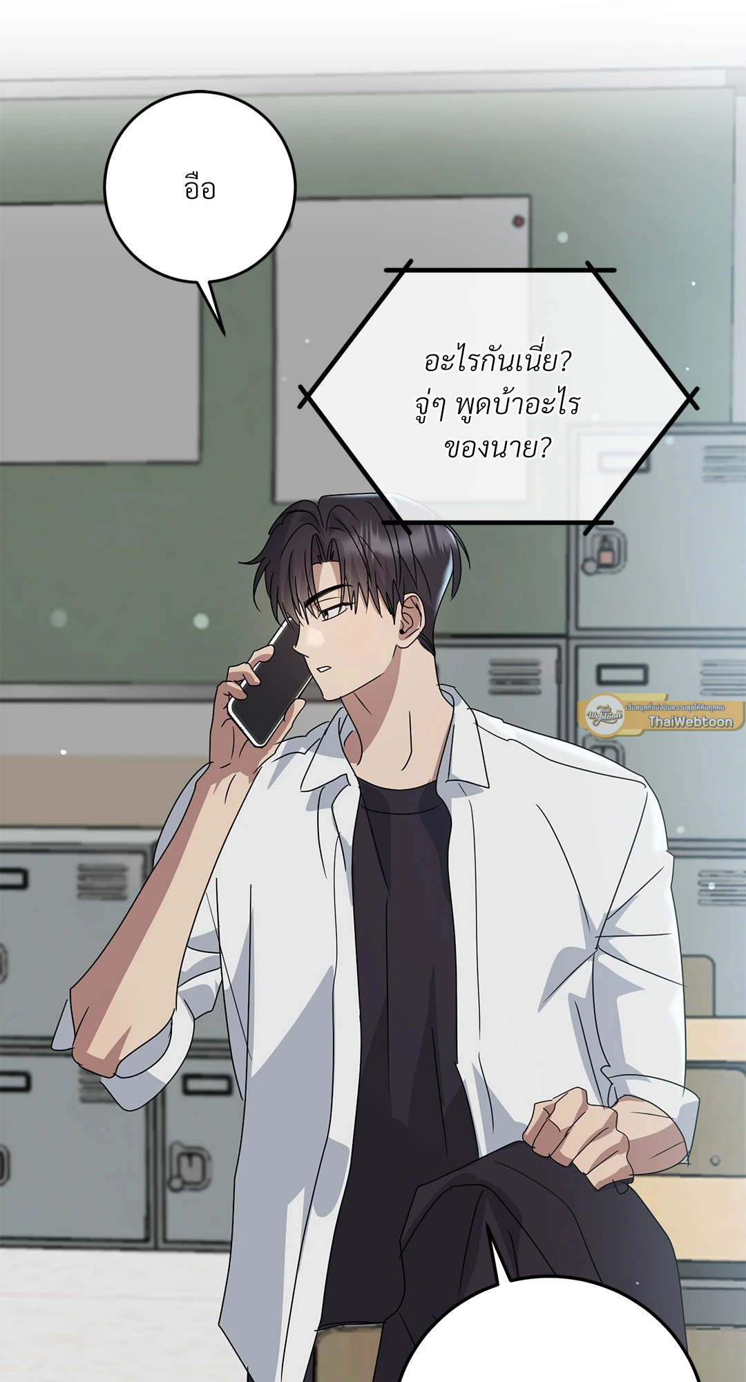หน้า 55