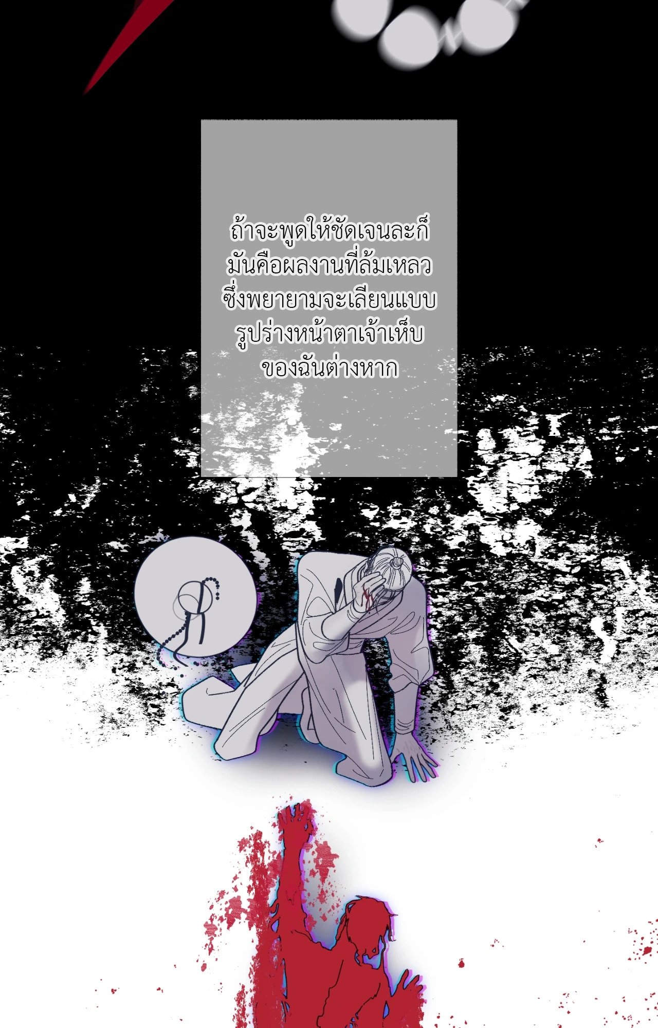 หน้า 22