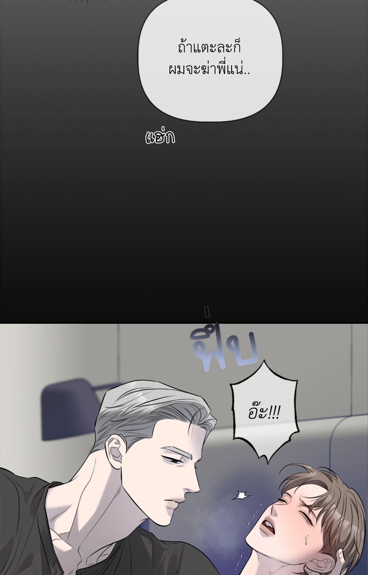 หน้า 75