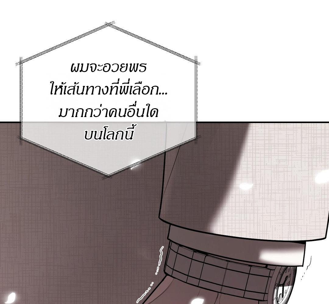 หน้า 189