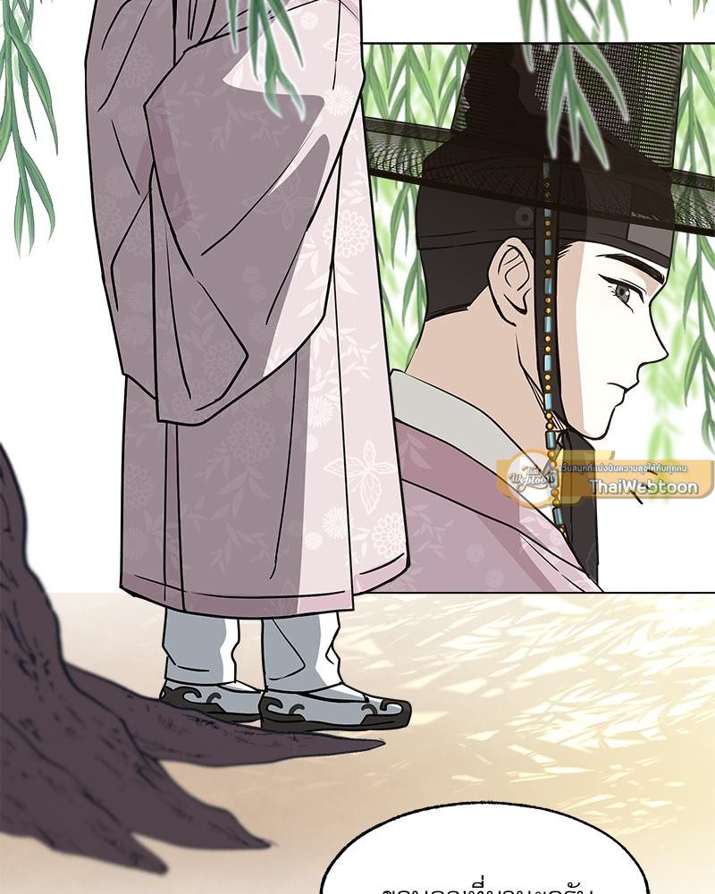 [เรื่องสั้นเร้าสวาท] บทรักของนักเล่าเรื่อง (R+) ตอนที่ 2 - รูปที่ 2