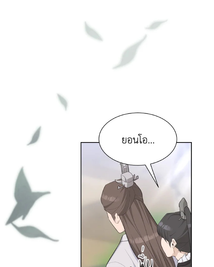 หน้า 69