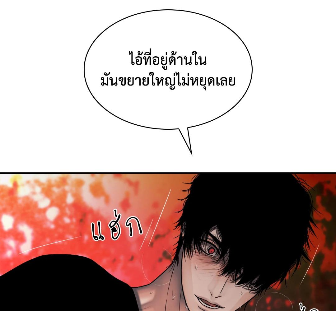 หน้า 122