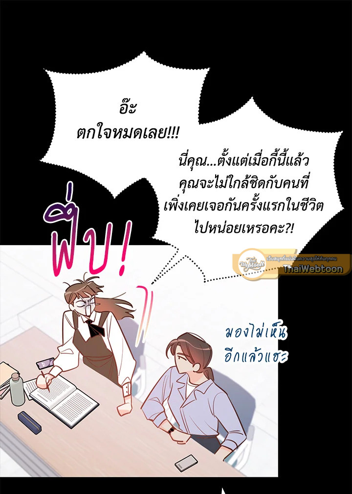หน้า 75