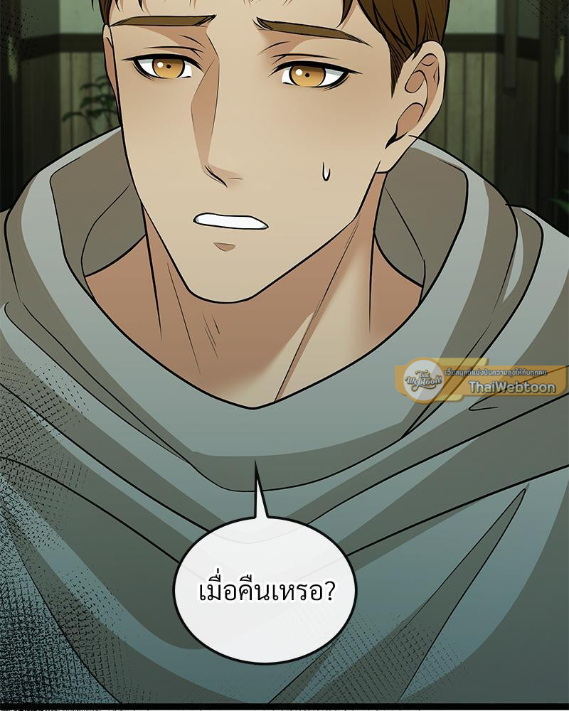 หน้า 116