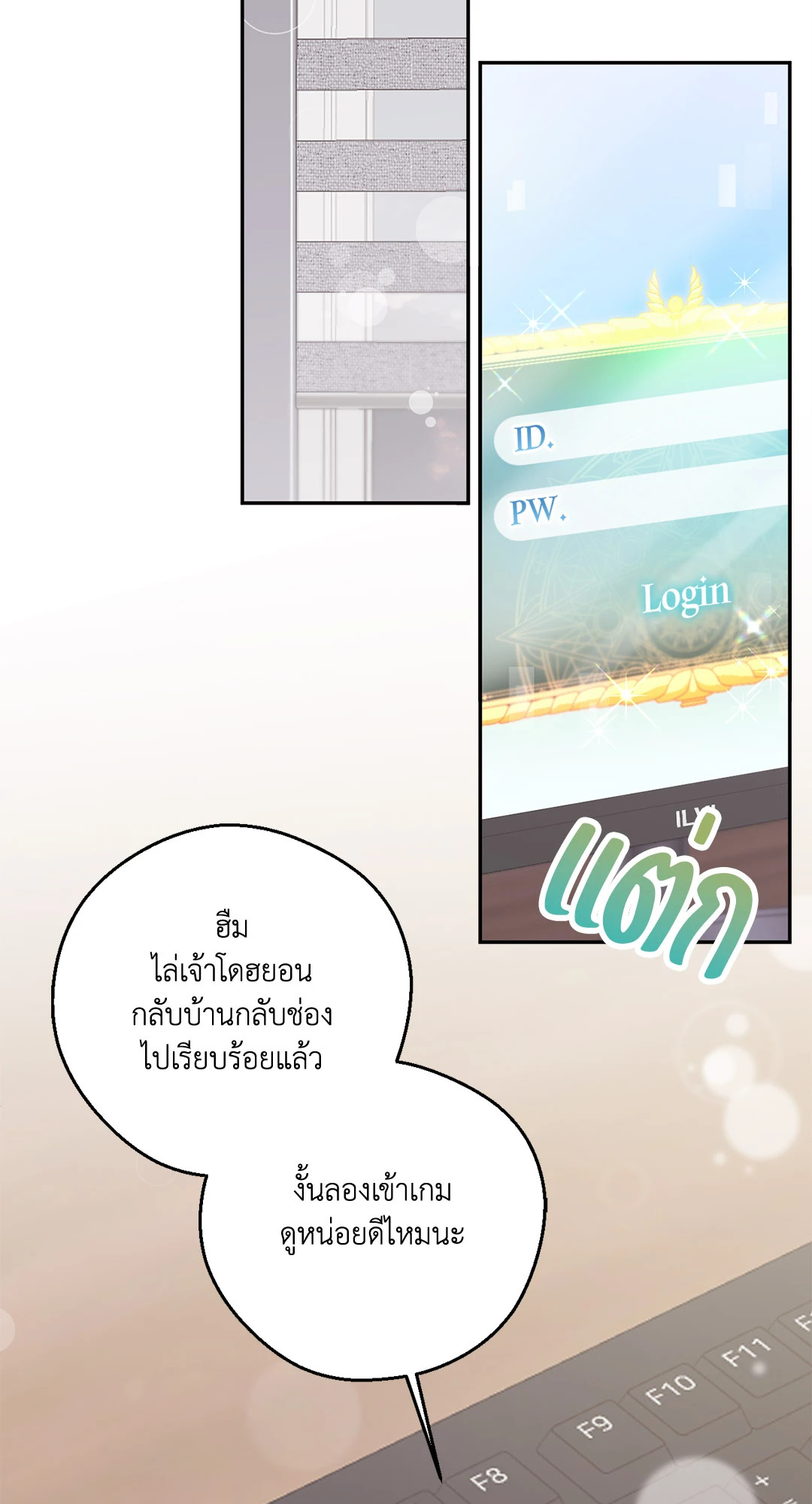 หน้า 29