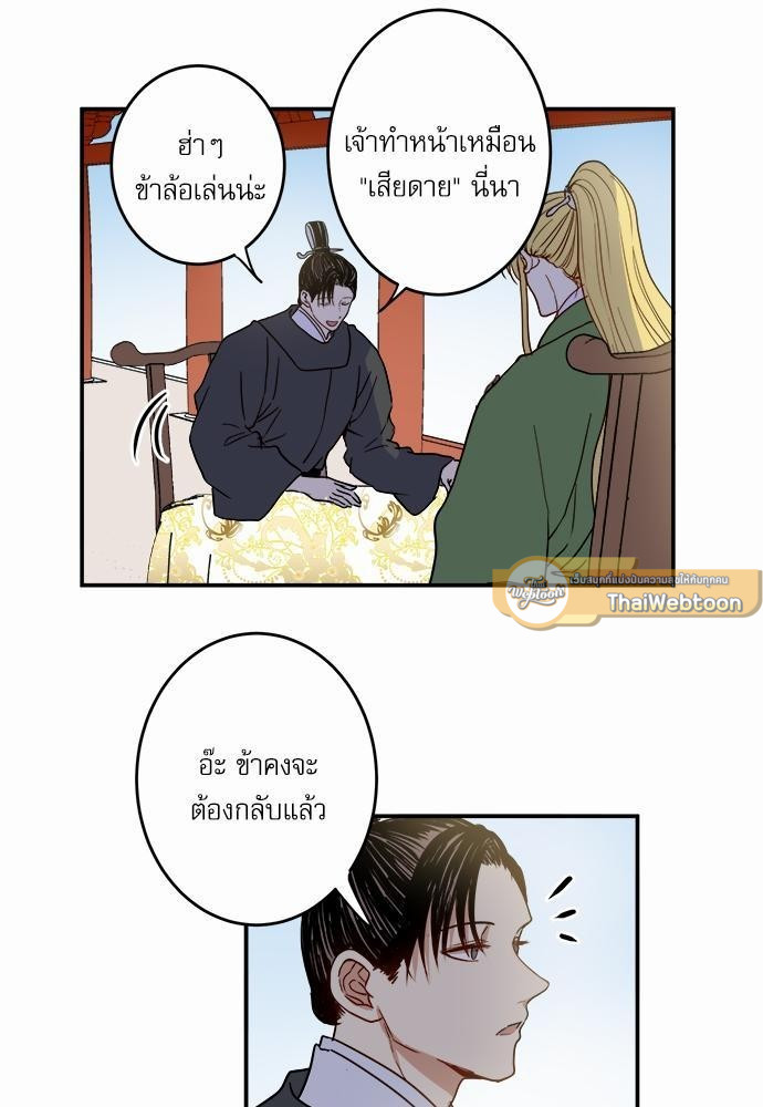 หน้า 69