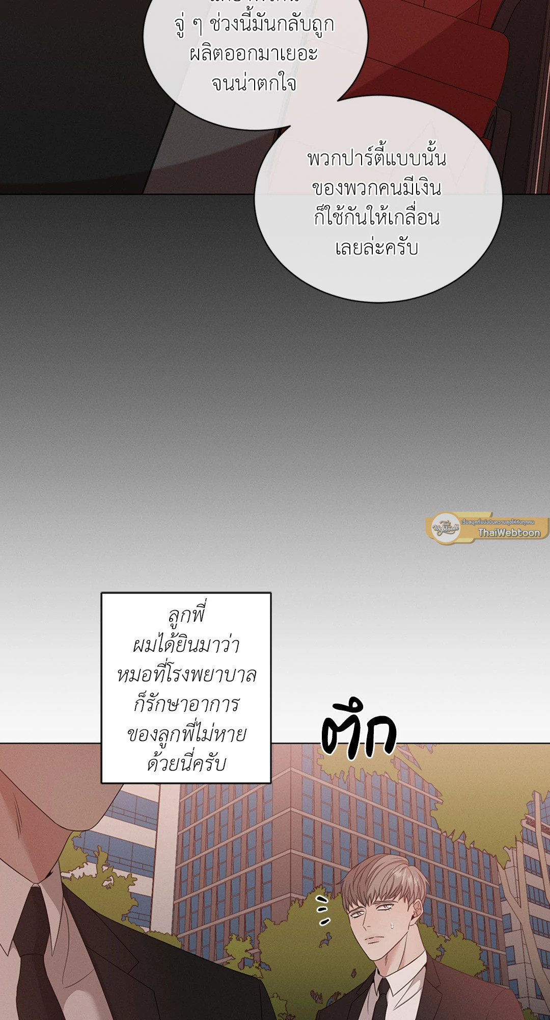 หน้า 72