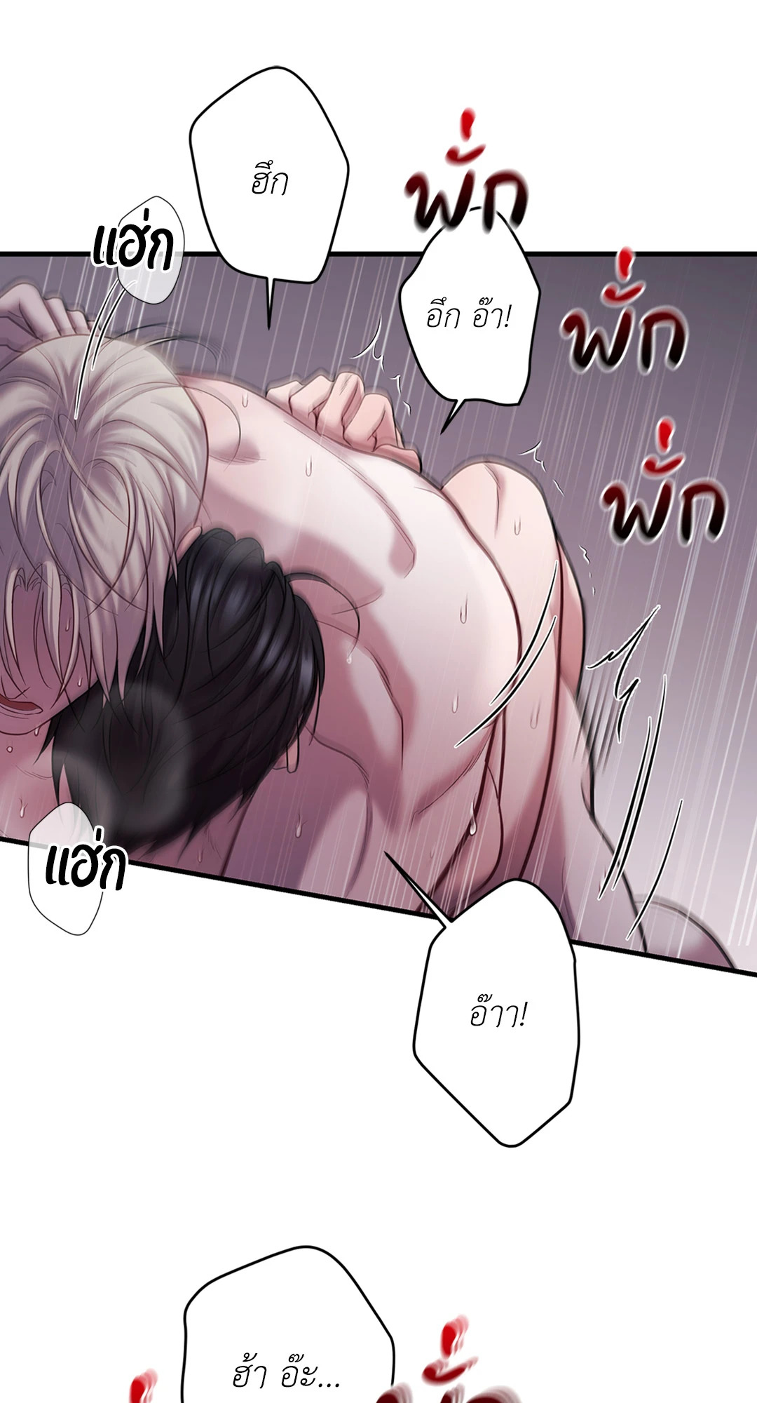 หน้า 70