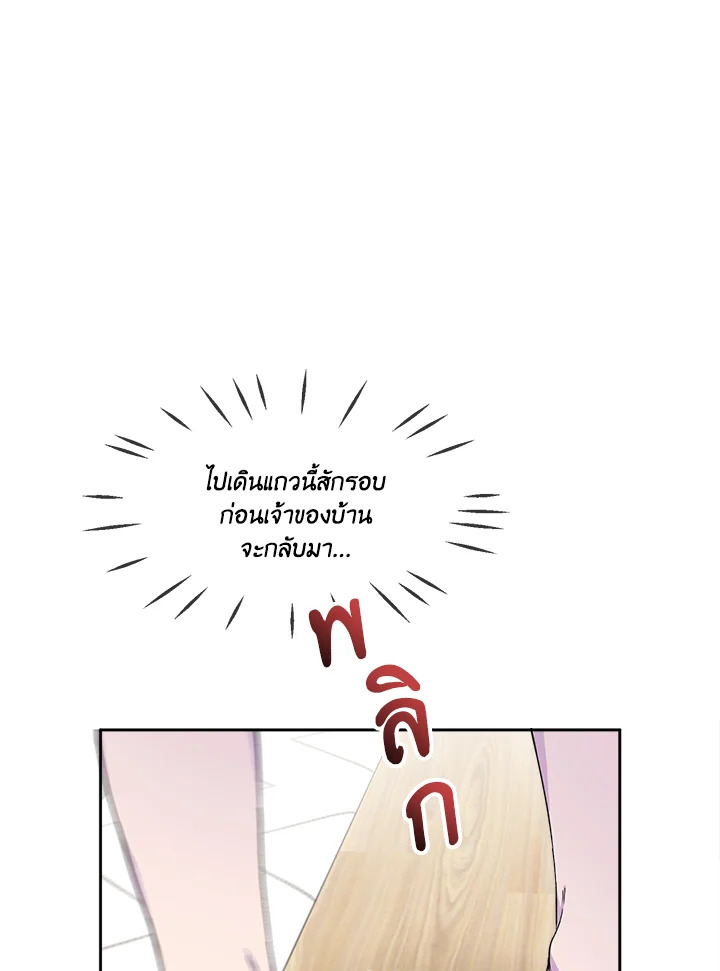 หน้า 85