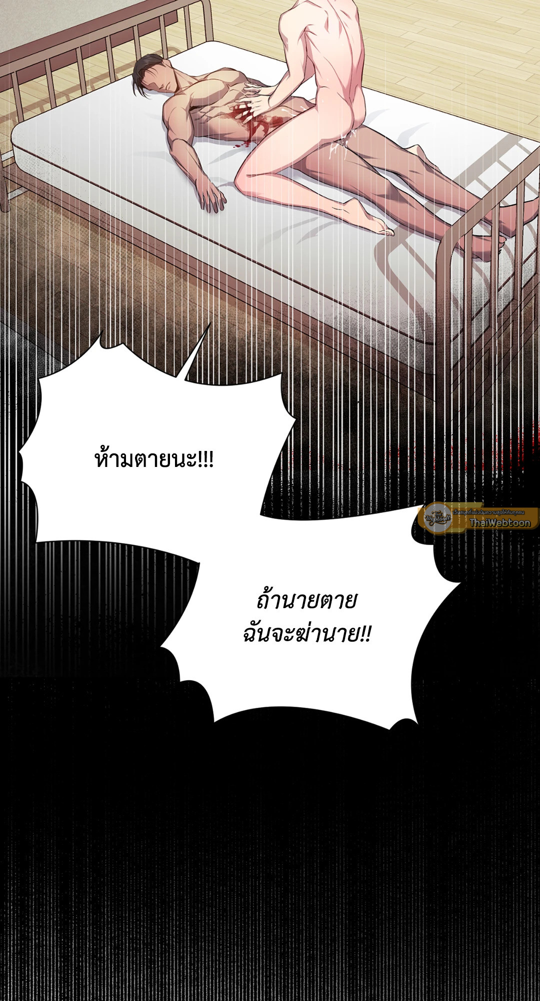 หน้า 73
