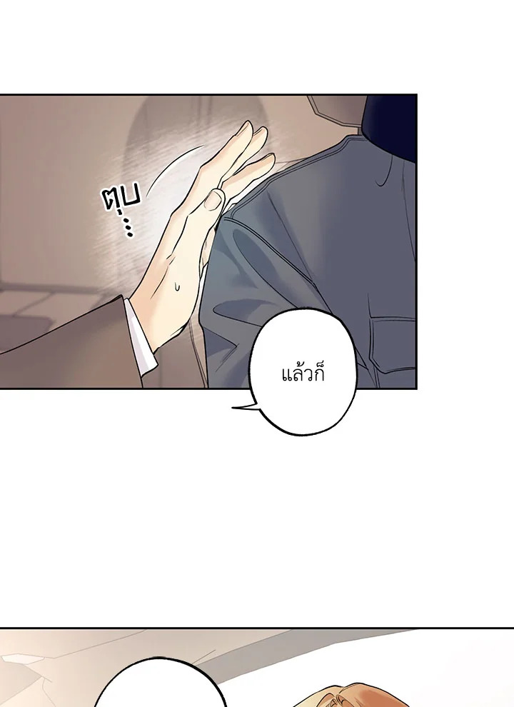 หน้า 75