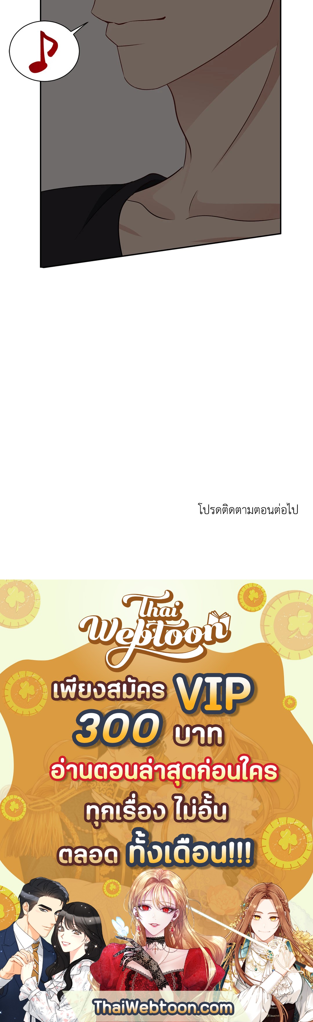 หน้า 80