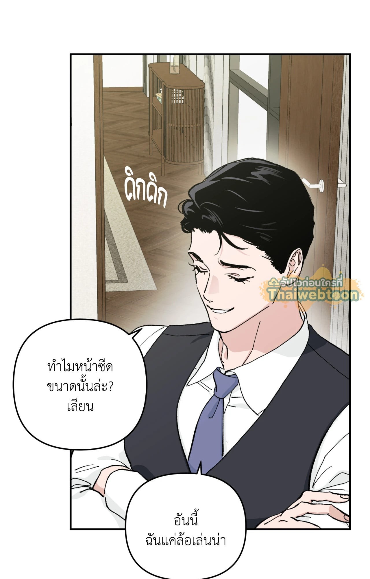 หน้า 31