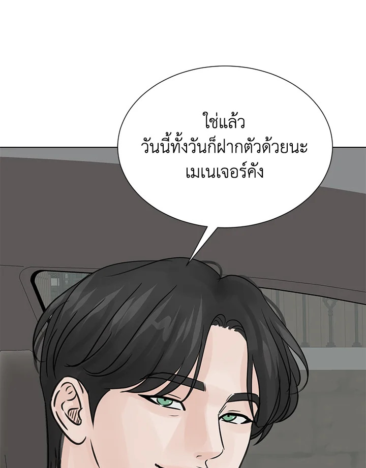 หน้า 104