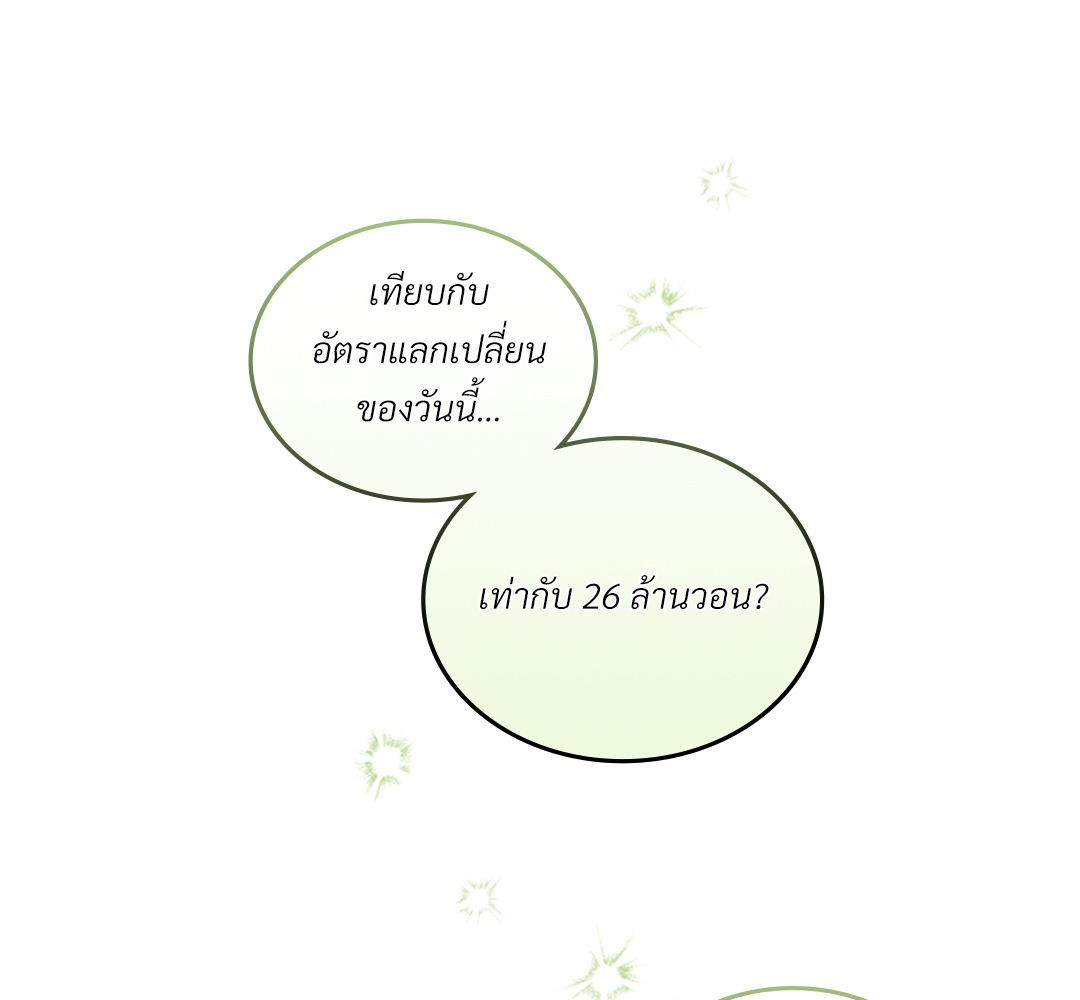 หน้า 133