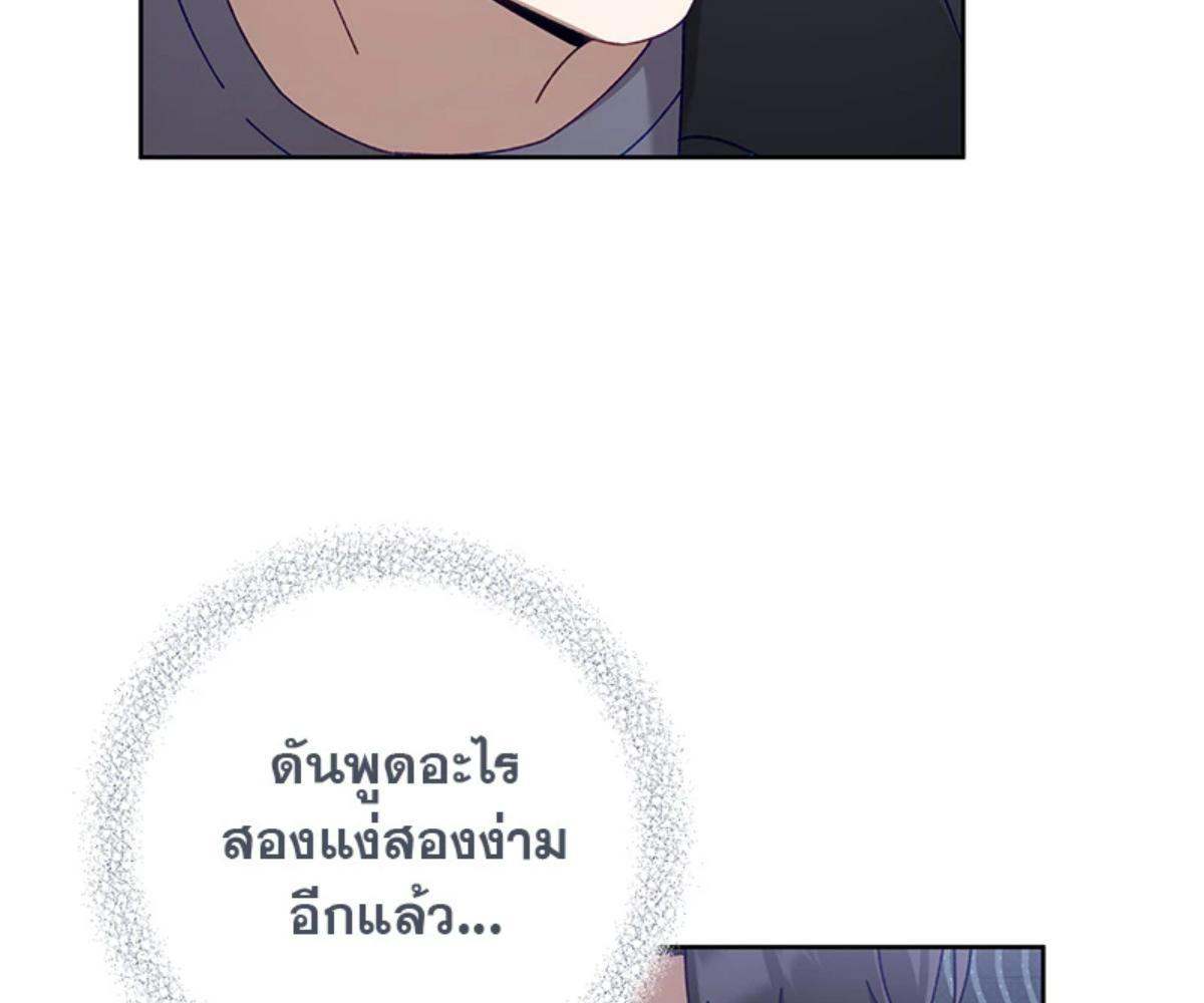 หน้า 78
