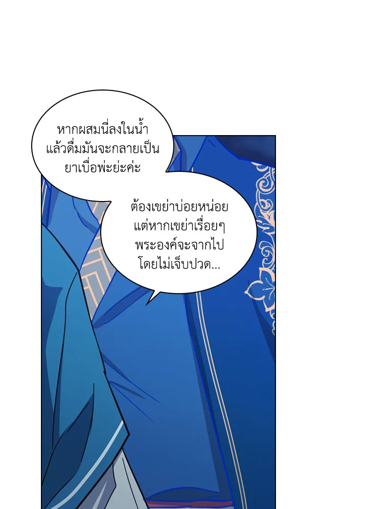หน้า 50