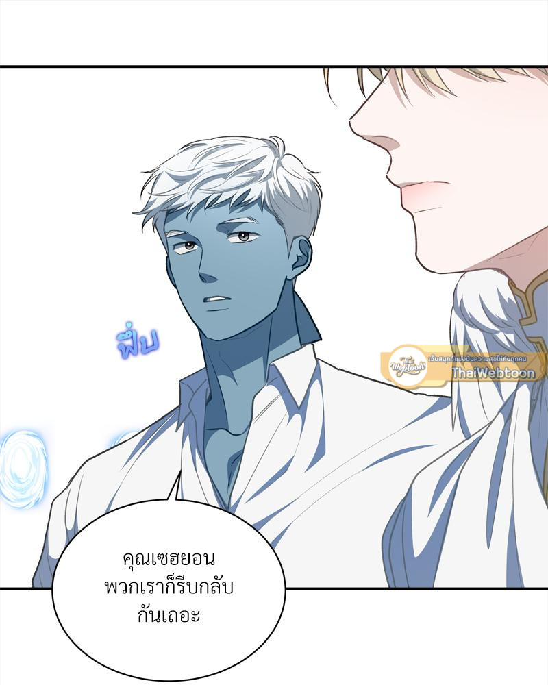 หน้า 65