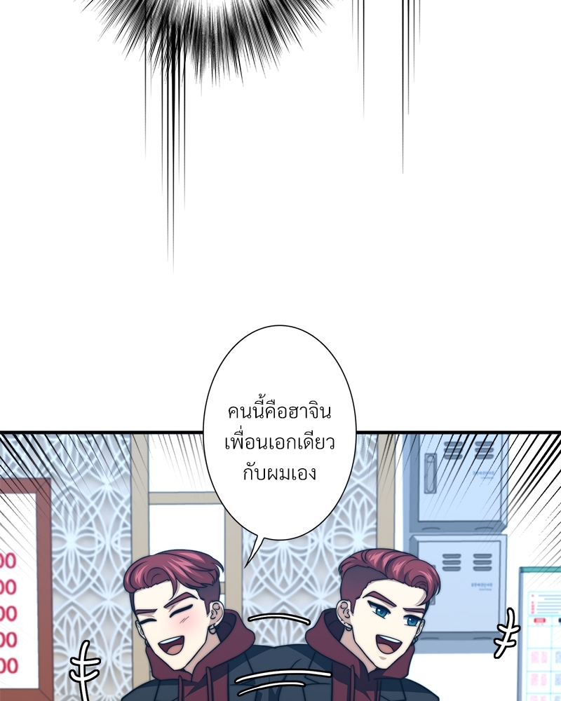 หน้า 80