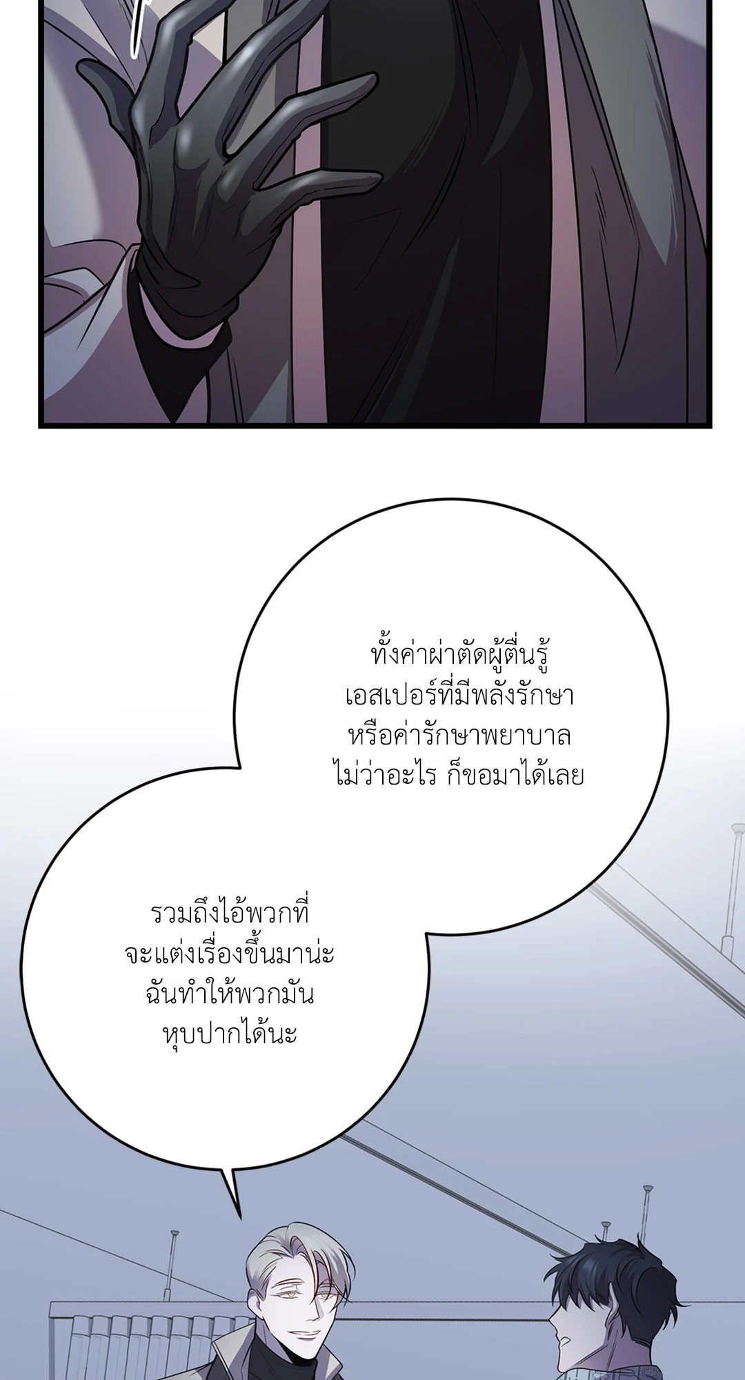 หน้า 64