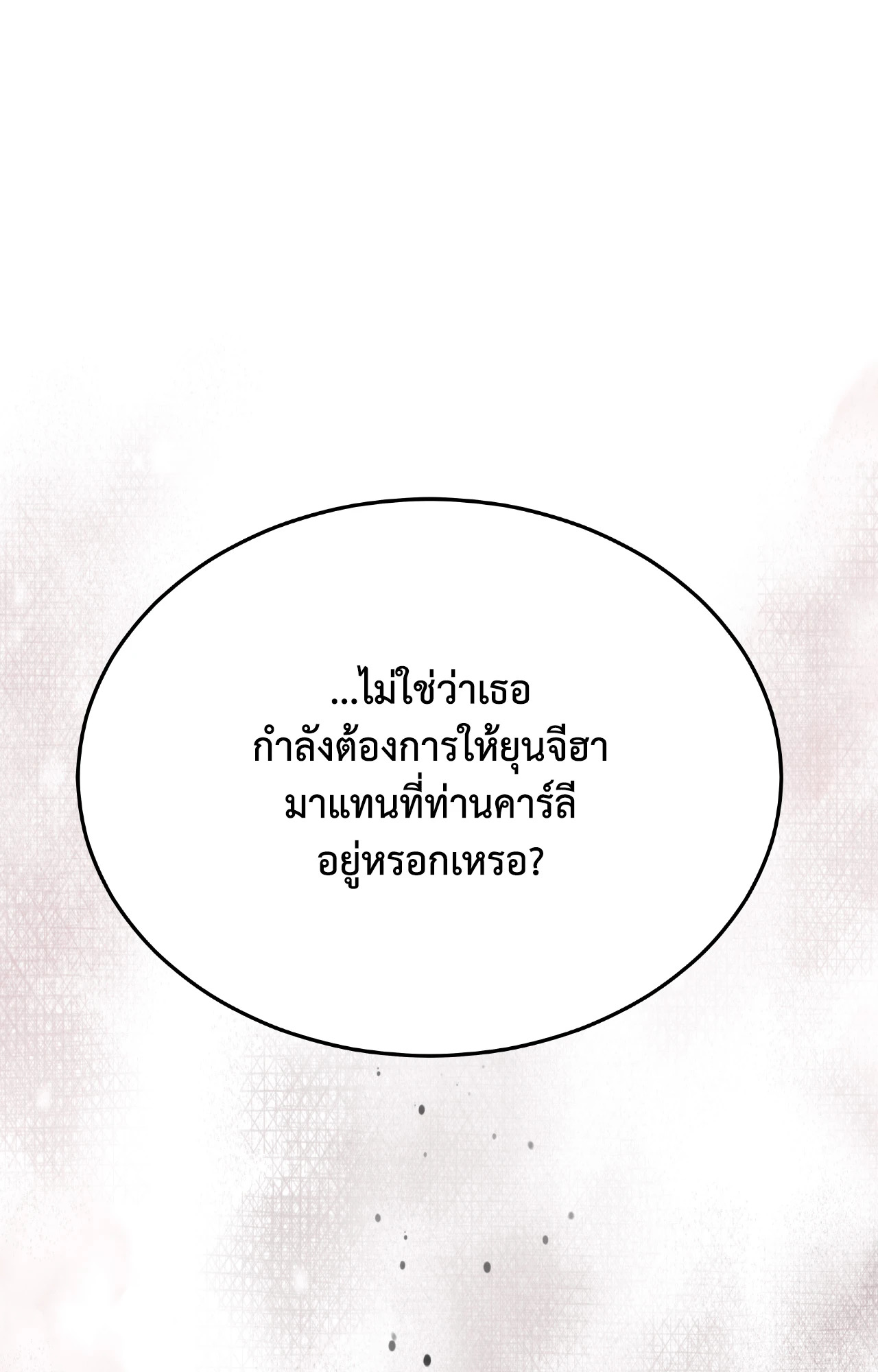 หน้า 136