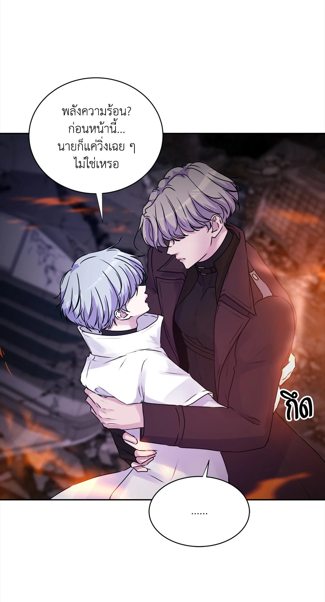 หน้า 53
