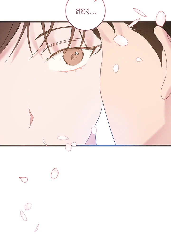 หน้า 64