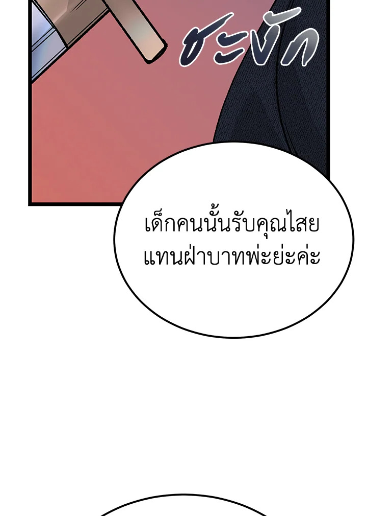 หน้า 98