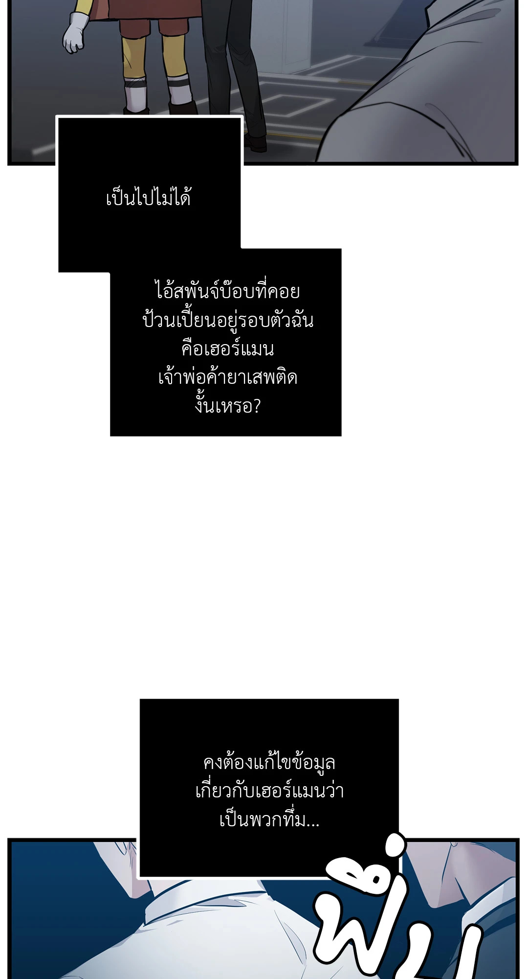 หน้า 29