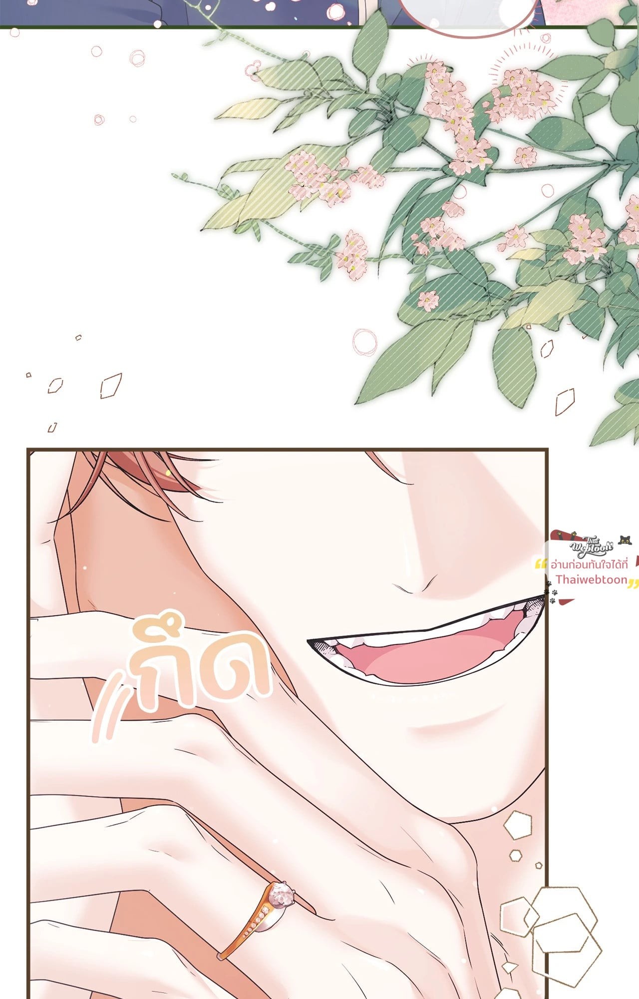 หน้า 115