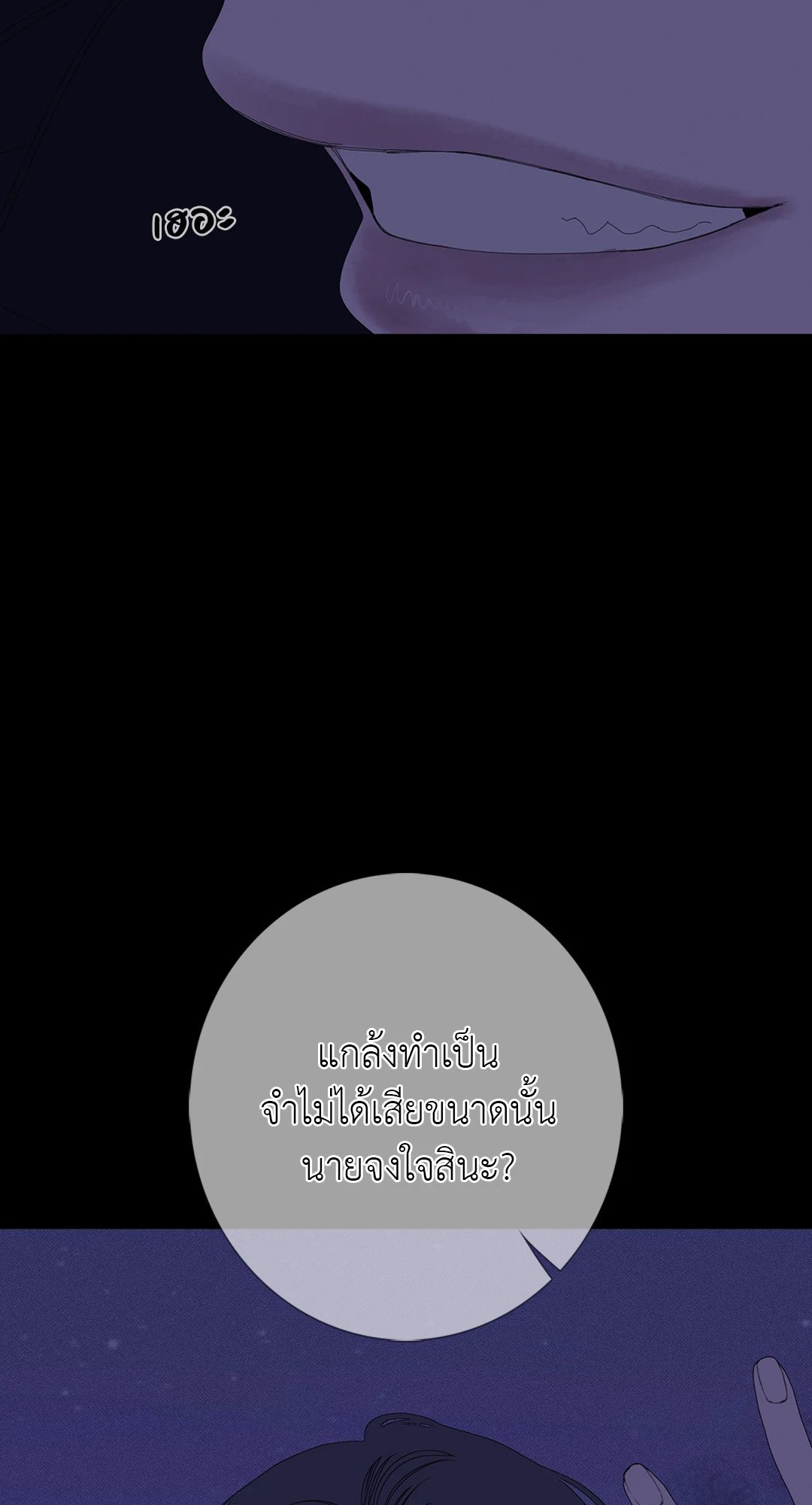 หน้า 69