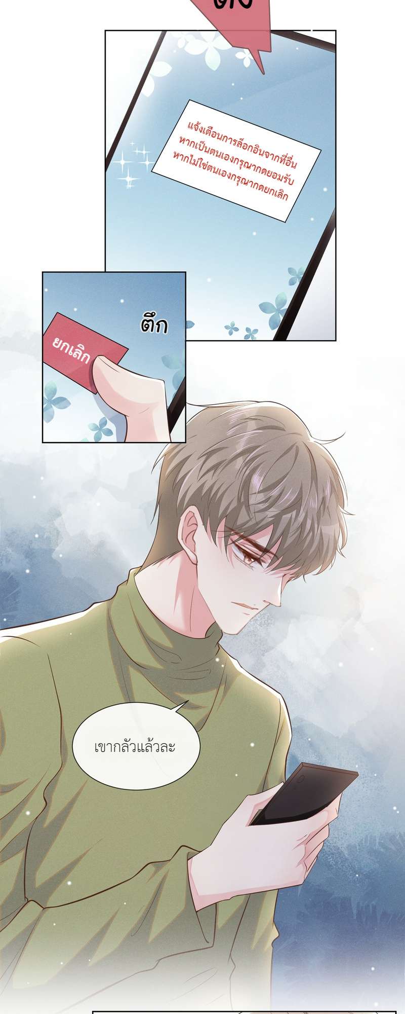 หน้า 21