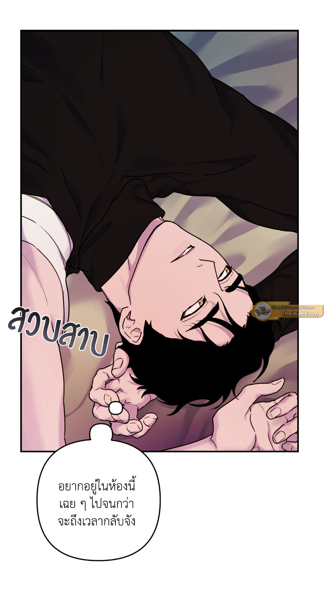 หน้า 61