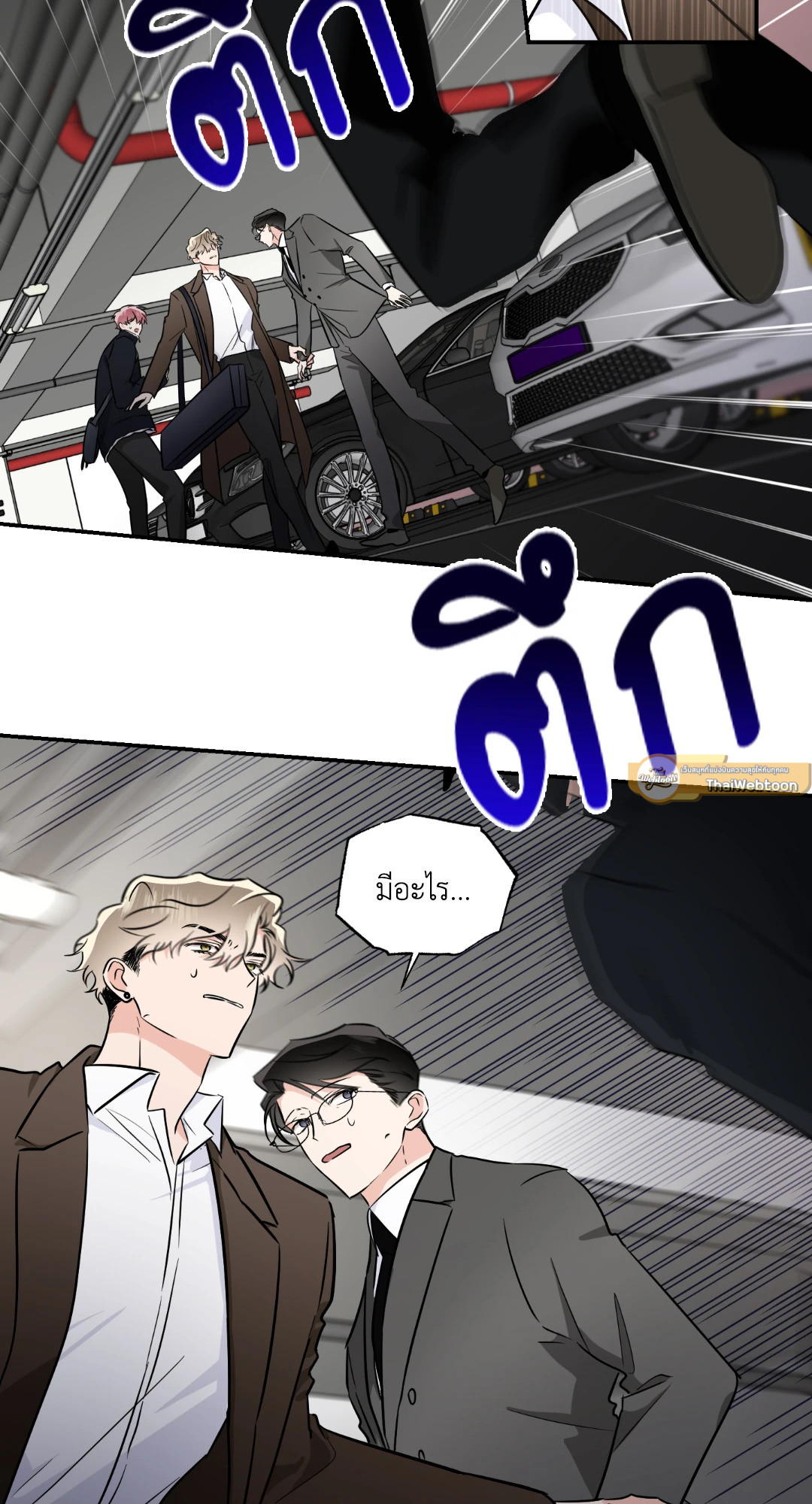 หน้า 54