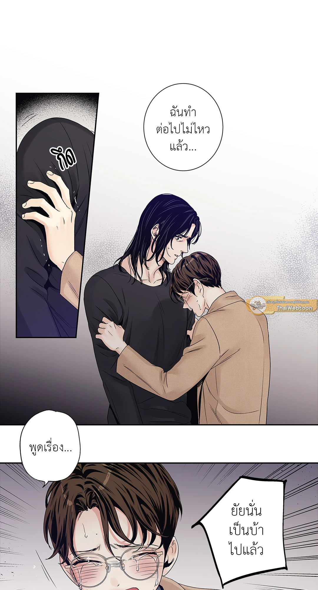 หน้า 47