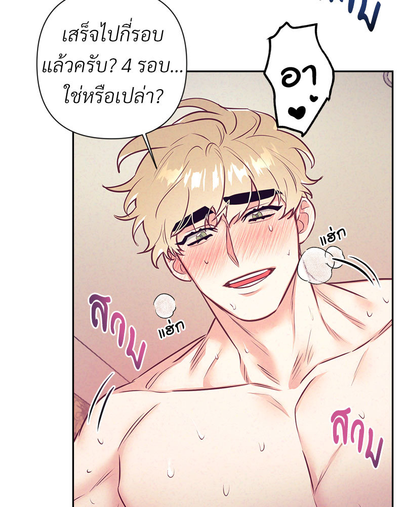 หน้า 84