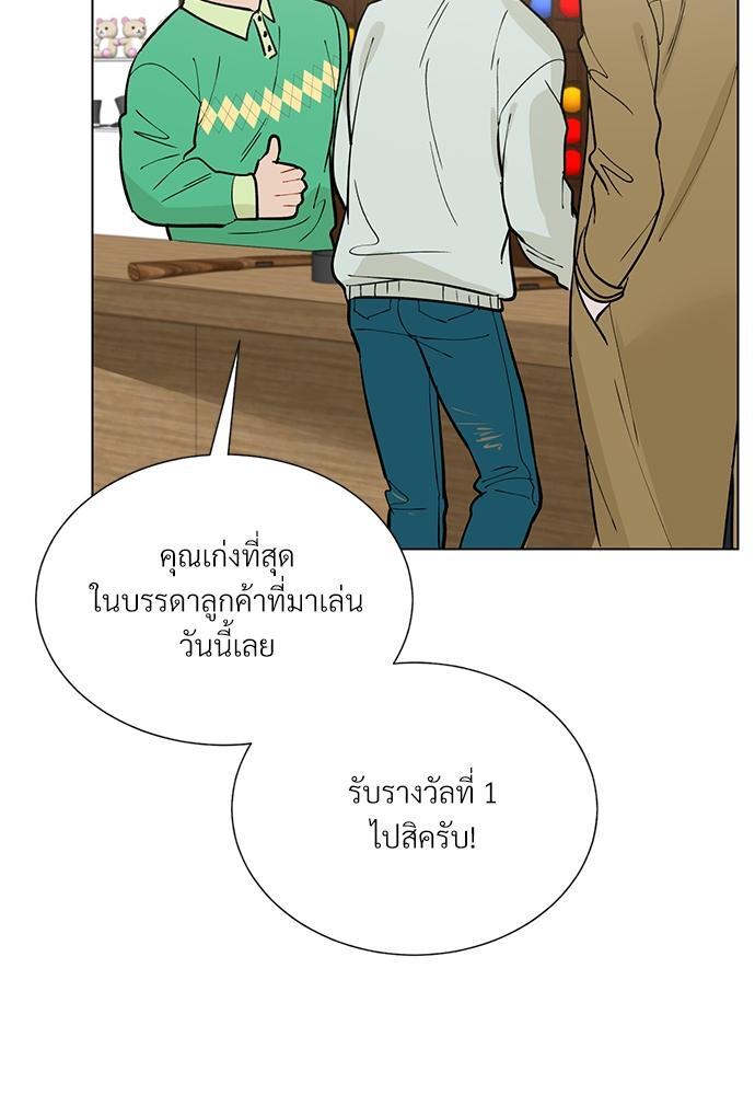 หน้า 70