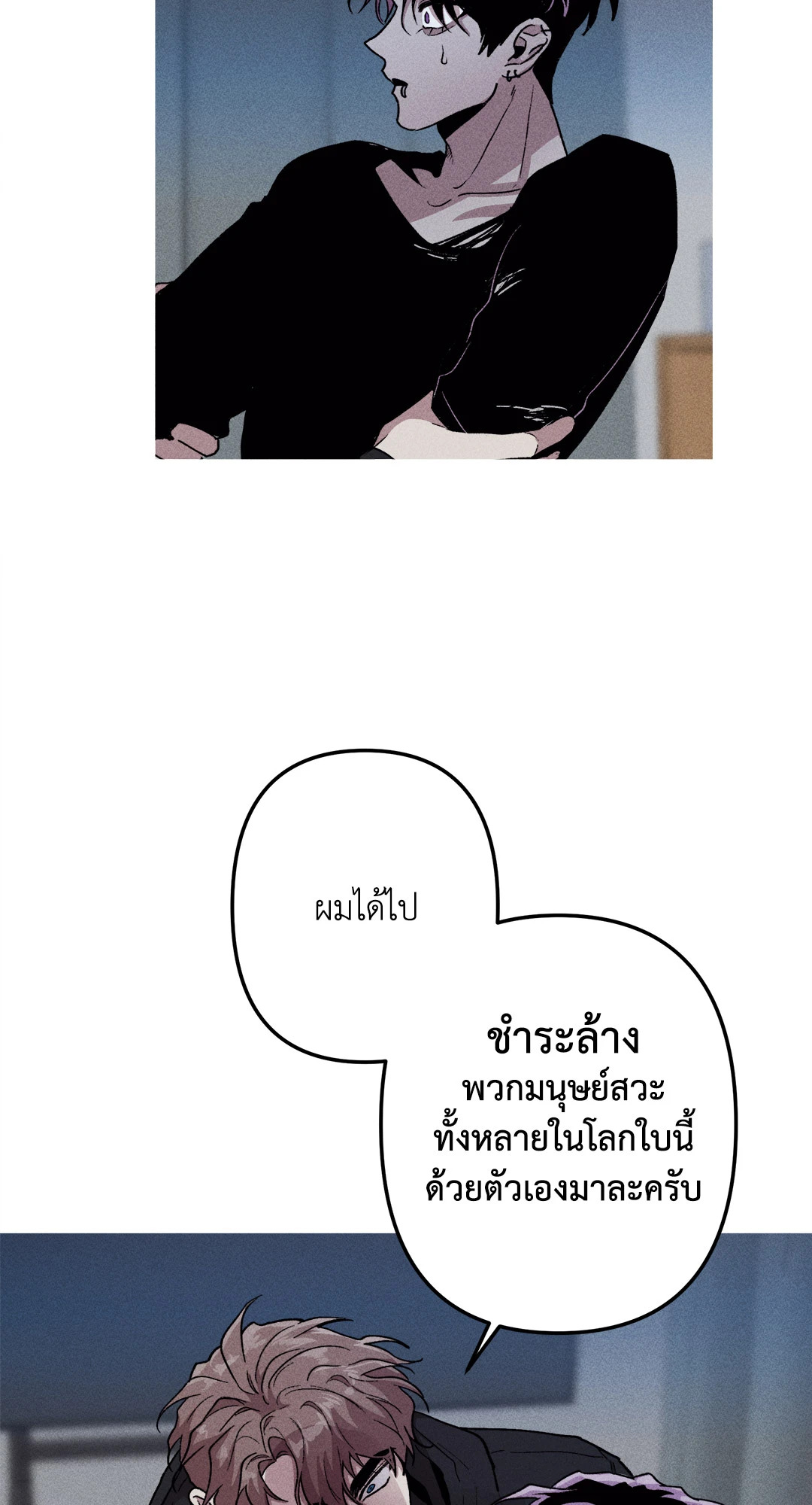 หน้า 63