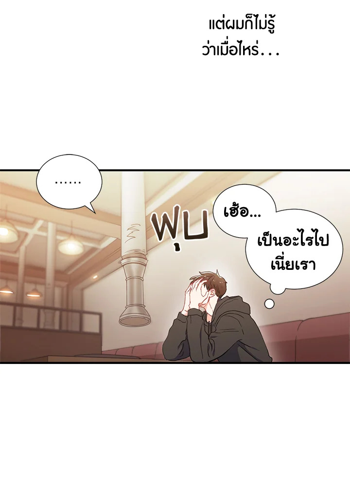 หน้า 49