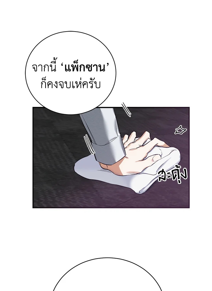 หน้า 72