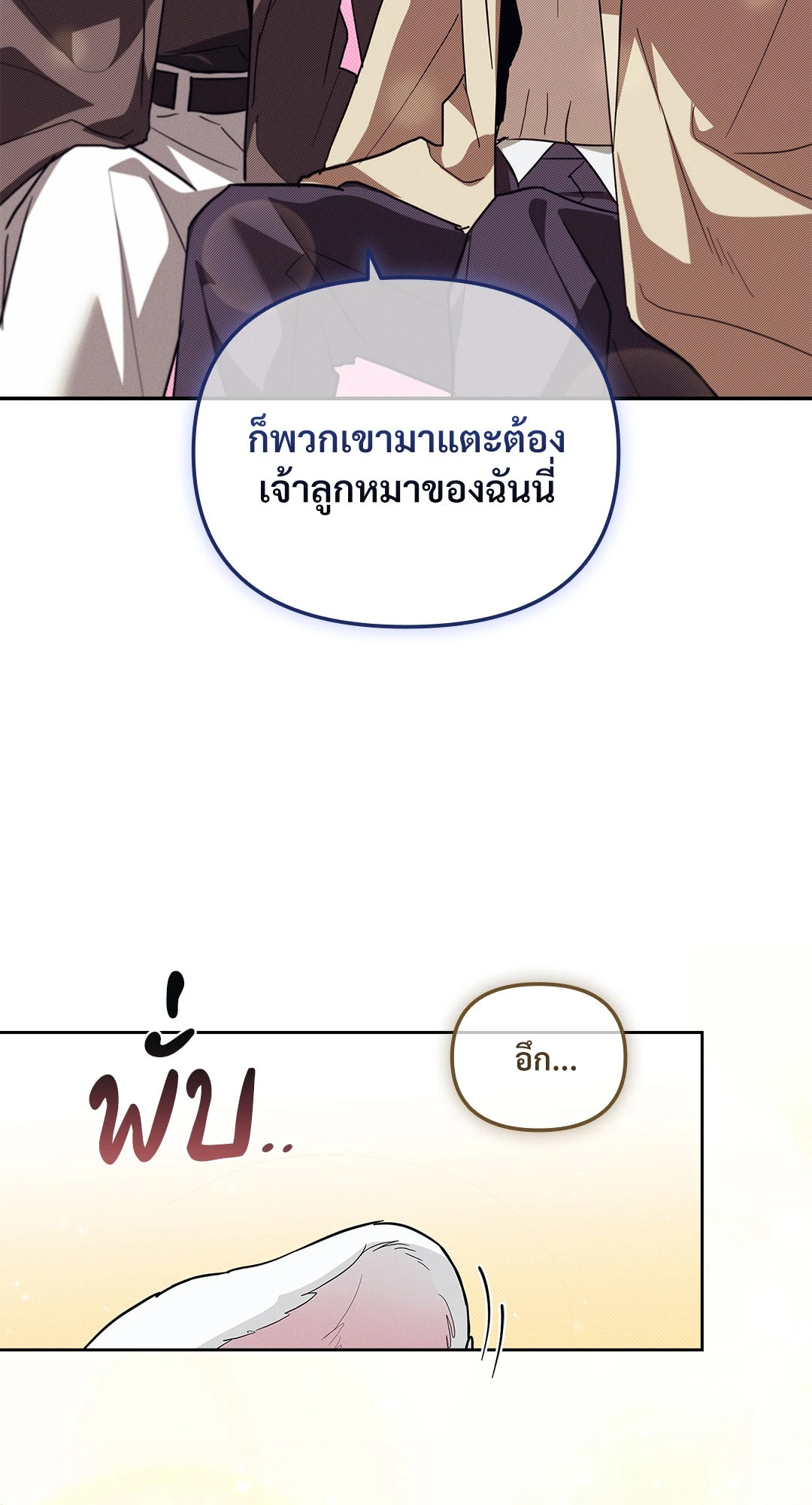 หน้า 67