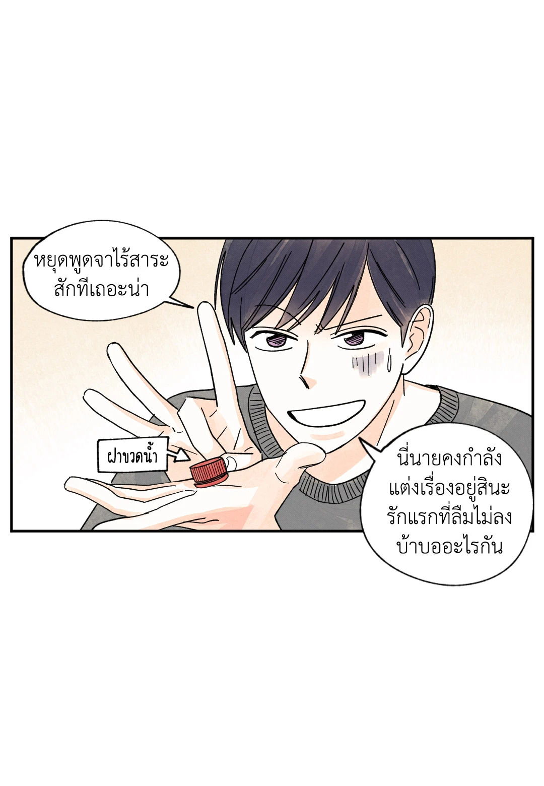 หน้า 35