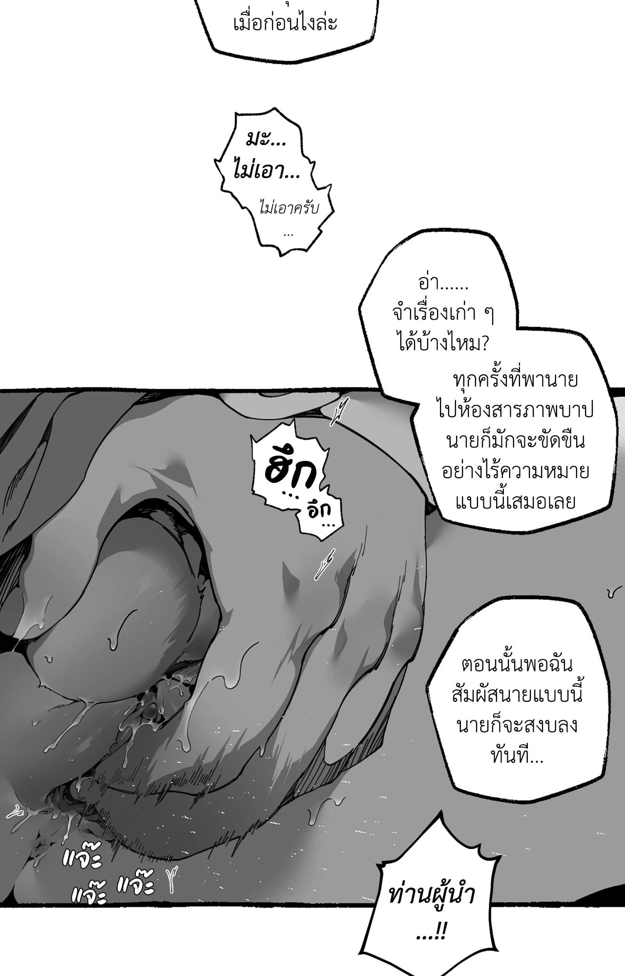 หน้า 64