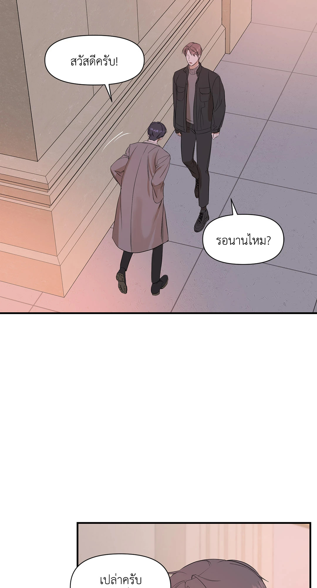 หน้า 18