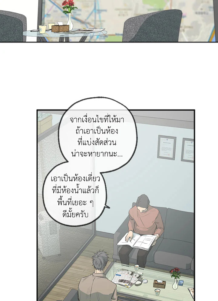 หน้า 50